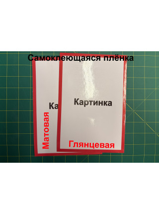 Запрещается курить 
