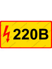 220В 