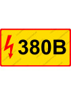 380В 
