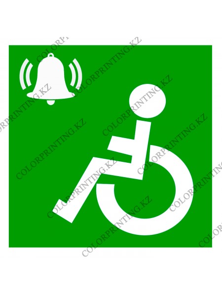 Кнопка вызов для инвалидов налево 15х15 см
